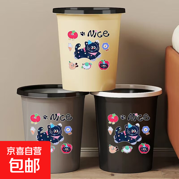 Trash can household large-capacity large-sized press ring without lid toilet dormitory kitchen living room modern simple new paper basket gray free cat sticker large size