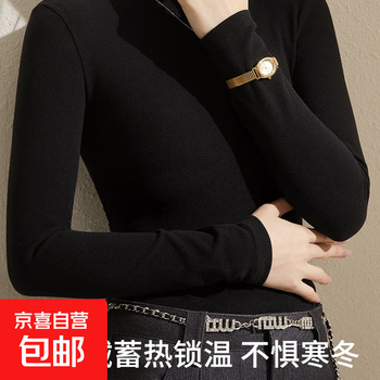 New derong half turtle collar bottoming shirt 2025 women's autumn and winter small stand collar solid color inner slim fit warm long sleeve top black xl (suitable for 130-155 catties)