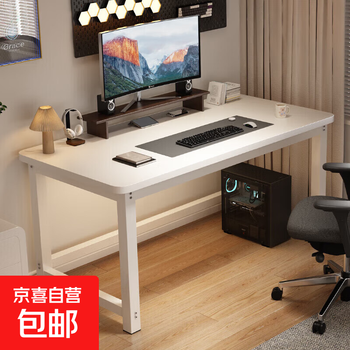 Solid wood computer desk home study desk desktop desk office simple desk e-sports long strip workbench white thickened 25mm desktop e0 level environmental protection long 200*80*75 thick extra thick table frame 50mm square