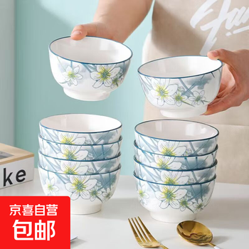Underglaze color chinese daffodil household high-value 5-inch rice bowl high-temperature-resistant tableware 5-inch daffodil rice bowl 6 pieces