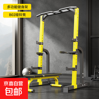 Dou niu shi horizontal bar parallel bar pull-up device indoor multi-functional fitness equipment squat rack bench press rack barbell rack multi-functional rack + dumbbell bench video package version