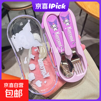 Sanrio genuine children's cartoon tableware set portable folding tableware cute food grade stainless steel anti-fall kuromi children's portable tableware