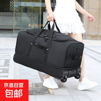 Travel trolley bag men's and women's portable travel bag large capacity luggage bag boarding foldable travel bag folding black large