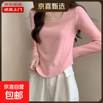 Women's right-shoulder long-sleeved t-shirt bottoming shirt spring, autumn and winter german velvet u-neck high-end slim slim warm top tzf pink regular style l 97-109 pounds