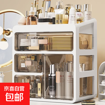 Jd logistics cosmetic storage box dressing shelf desktop high-end organizing drawer cabinet medium 2-layer (1-layer drawer + 1-layer top shelf) 24*20*12cm transparent white
