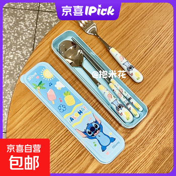 Disney 304 stainless steel spoon, fork and chopsticks, cute dormitory home portable three-piece cutlery box, stitch 304 stainless steel (spoon + fork + chopsticks + box)