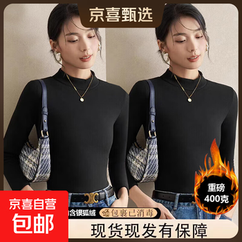 400g heavyweight half-turtle collar bottoming shirt for women in autumn and winter new style plus velvet and thickened silver fox velvet warm top 8896-black + black 3xl (140-155 catties)