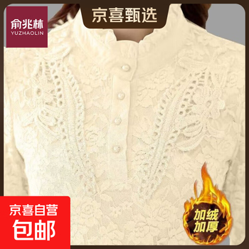 Velvet bottoming shirt 2025 autumn and winter new style lace shirt long-sleeved t-shirt women's fashion age-reducing versatile warm top apricot 3xl recommended 120-130 pounds