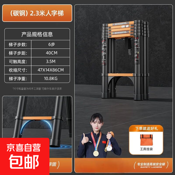Herringbone ladder telescopic ladder folding ladder home attic telescopic ladder engineering lifting household ladder thickened and anti-sway industrial ladder black and orange herringbone ladder 2.3 meters anti-sway thickened and thickened