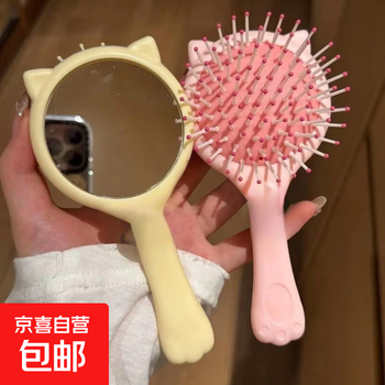 Moxin splint straight hair curling iron straight plate clamp dual-purpose hair straightening splint does not hurt hair negative ions small straightening plate clip women's curly hair artifact straightening comb curly hair artifact dormitory mini 2-in-1 mirror + air cushion comb pink