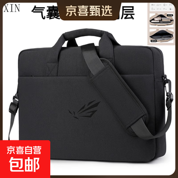 Rog computer bag gaming notebook 18-inch gunslinger 9/8plus laptop bag moba 7/8plus cutting-edge black black icon 18 inches