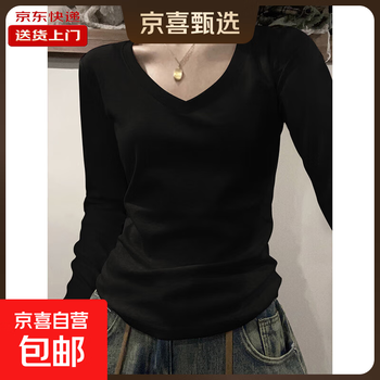 V-neck solid color bottoming shirt for women with spring, autumn and winter slim right shoulder long-sleeved t-shirt for women cotton versatile top tzf black v-neck long sleeve m 90-100 catties