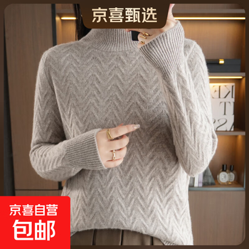 Bottoming shirt for women in autumn and winter, half turtleneck thickened sweater, paired with a fashionable, loose, casual, versatile sweater, camel m (100-115 pounds)