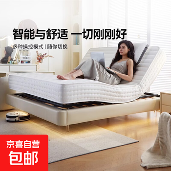 Intelligent mattress zero gravity lifting multi-function fully automatic massage simple electric mattress modern mattress app + wireless remote control + multi-point vibration massage 1800mm*2000mm