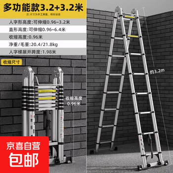 Aluminum alloy walking ladder telescopic ladder multi-function herringbone ladder aluminum alloy engineering thickened folding lifting climbing portable household straight ladder aluminum alloy multi-function 3.2 meters extra thick extra thick variable straight ladder