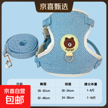 Cat leash, walking rope, vest type, special dog harness, small dog harness, anti-breakaway pet supplies, blue m size, recommended 7-14 catties