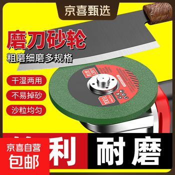 Grinding disc, whetstone, angle grinder, grinding wheel disc, 400/800/2000 grinder grinding and polishing, 2000 mesh (fine grinding wheel), 1 piece, new upgrade