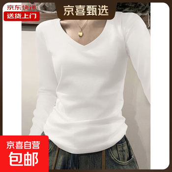 Round neck solid color bottoming shirt for women in spring, autumn and winter, layered inside, right shoulder cotton slim long-sleeved t-shirt for women, tzf white v-neck long sleeves l 100-110 catties