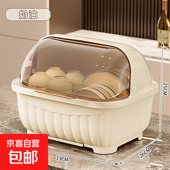 Drain dish rack kitchen dish storage rack sink tableware storage rack home countertop cupboard dishware storage box cream color