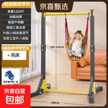 Bowers horizontal bar indoor home student high school entrance examination pull-up abdominal landing free punch home fitness equipment luxury thickened model + hammock + load-bearing 1200