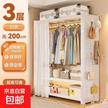 Steel coat rack, household simple wardrobe with perforated board storage rack, rental house floor-standing multi-layer wardrobe, three-layer wardrobe 1500*500*2000 with perforated board