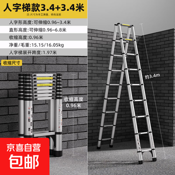 Walking herringbone ladder telescopic ladder folding ladder home attic aluminum alloy telescopic ladder engineering lifting industrial ladder aluminum alloy herringbone ladder 3.4 meters extra thick anti-sway