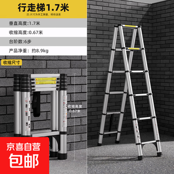 Aluminum alloy walking ladder telescopic ladder multifunctional herringbone ladder aluminum alloy engineering thickened folding lift climbing portable household straight ladder aluminum alloy walking ladder 1.7 meters super reinforced
