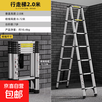 Walking herringbone telescopic ladder folding ladder home attic aluminum alloy telescopic ladder engineering lifting industrial ladder aluminum alloy walking ladder 2 meters extra thick anti-sway