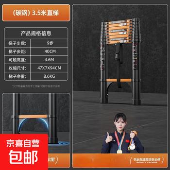 Telescopic ladder lifting engineering staircase aluminum alloy household ladder multi-functional straight ladder with hook folding ladder bamboo ladder black orange straight ladder 3.5 meters super reinforced steel