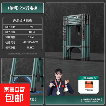 Walking herringbone telescopic ladder folding ladder home attic telescopic ladder engineering lifting ladder home ladder dark green walking ladder 2 meters thickened anti-sway