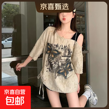 Large size fat mm american retro sweet and cool hot girl butterfly patch loose mid-length short-sleeved t-shirt ins top women summer khaki color 2xl