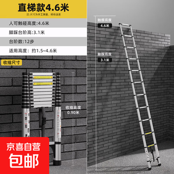 Telescopic ladder lifting engineering ladder aluminum alloy portable household multi-functional staircase straight ladder aluminum ladder folding thickened thickened aluminum alloy straight ladder thickened thickened aluminum alloy straight ladder 4.6 meters extra thick extra thick tube