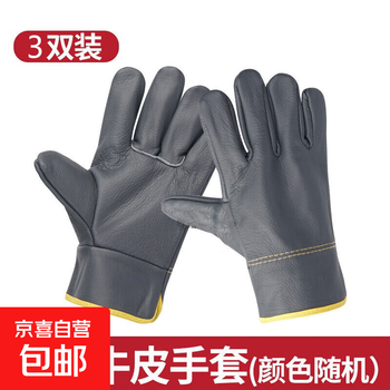 Labor protection welding gloves cowhide welding heat insulation anti-cutting handling thickened anti-scalding and wear-resistant premium first-layer cowhide driver's gloves 3 pairs
