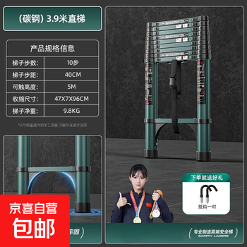 Telescopic ladder lifting engineering ladder portable household straight ladder folding single-sided ladder bamboo ladder thickened extra hard steel dark green straight ladder 3.9 meters thick extra hard steel