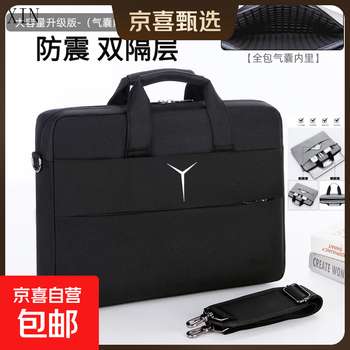 Lenovo savior r9000p/x/k notebook 16-inch computer bag y7000p portable 15.6-inch shoulder bag black + white y logo anti-fall airbag 17.3 inches