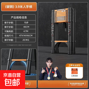 Herringbone ladder telescopic ladder folding ladder home attic telescopic ladder engineering lifting household ladder thickened and anti-sway industrial ladder black and orange herringbone ladder 3.9 meters anti-sway thickened and thickened