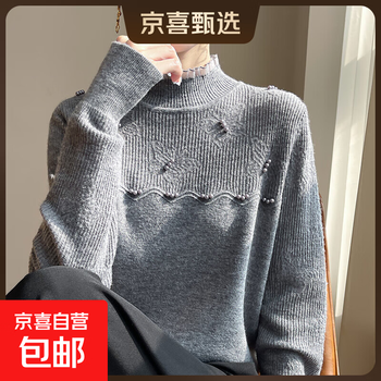 Bottoming shirt for women, autumn and winter half turtleneck sweater, fashionable beaded inner sweater, gray m (85-105 pounds)