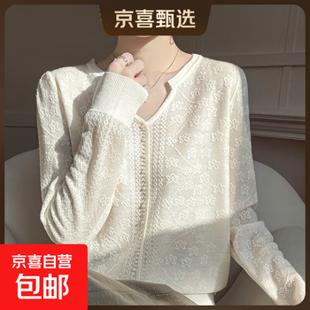 Bottoming shirt for women in autumn and winter with lace v-neck long-sleeved t-shirt 2025 new autumn clothing for women beige xl (130-150 catties)