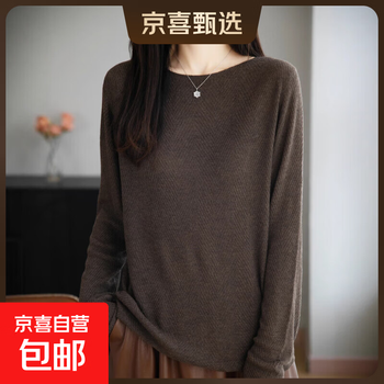 Worsted woolen sweater for women, ribbed round neck design, delicate, soft and basic, versatile autumn and winter inner layering, slim-fitting bottoming shirt, dark coffee l, recommended 110-125 catties