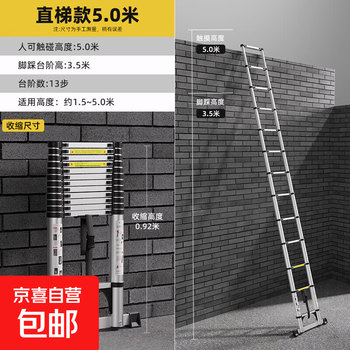 Telescopic ladder lifting engineering ladder aluminum alloy portable household multi-functional staircase straight ladder aluminum ladder folding thickened thickened aluminum alloy straight ladder thickened thickened aluminum alloy straight ladder 5 meters extra thick extra thick tube