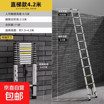 Telescopic ladder lifting engineering ladder aluminum alloy portable household multi-functional staircase straight ladder aluminum ladder folding thickened thickened aluminum alloy straight ladder thickened thickened aluminum alloy straight ladder 4.2 meters extra thick extra thick tube