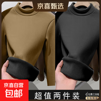 400g heavy silver fox velvet warm tops for autumn and winter new high-quality threaded plus velvet thickened long-sleeved bottoming shirt 8896-black + ginger xl (110-125 catties)