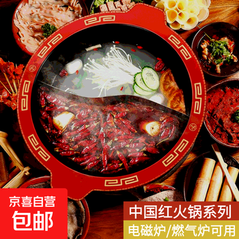 Thickened hot pot yuanyang pot commercial induction cooker hot pot special pot sichuan chongqing enamel enamel cast iron hot pot pot chinese style yuanyang 40cm