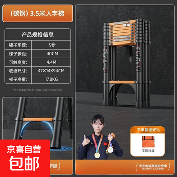Herringbone ladder telescopic ladder folding ladder home attic telescopic ladder engineering lifting household ladder thickened and anti-sway industrial ladder black and orange herringbone ladder 3.5 meters anti-sway thickened and thickened
