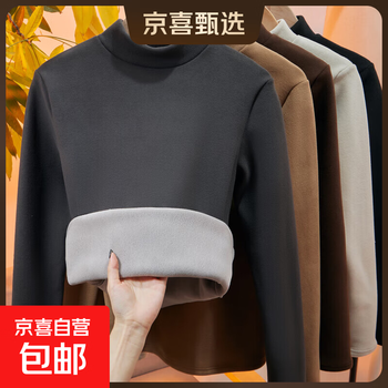 German velvet half turtleneck bottoming shirt for women in autumn and winter 2025 new style plus velvet and thickened thermal top for small people, smoke gray m, recommended 95-115 catties