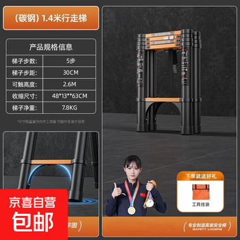 Walking herringbone telescopic ladder folding ladder home attic telescopic ladder engineering lifting ladder home ladder multi-functional dual-use ladder straight ladder black orange walking ladder 1.4 meters thickened and anti-sway
