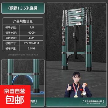 Multi-functional telescopic ladder folding thickening portable attic household engineering lifting stairs herringbone ladder bamboo straight ladder dark green straight ladder 3.5 meters single side against the wall