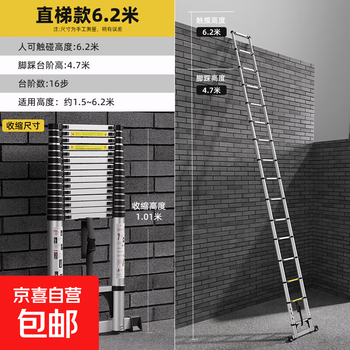 Telescopic ladder lifting engineering ladder aluminum alloy portable household multifunctional staircase straight ladder aluminum ladder folding thickened thickened aluminum alloy straight ladder thickened thickened aluminum alloy straight ladder 6.2 meters extra thick extra thick tube