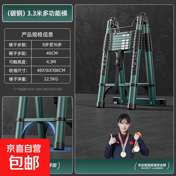Multifunctional telescopic ladder, folding and thickened, portable attic, household engineering, lifting stairs, ladder, herringbone ladder, bamboo straight ladder, dark green multifunctional ladder 3.3 meters, herringbone variable straight ladder
