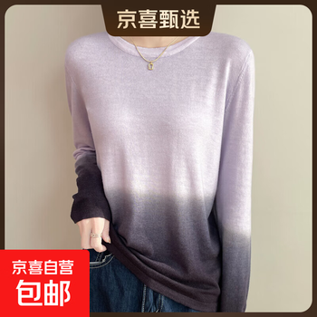 Bottoming shirt for women with gradient round neck long-sleeved t-shirt autumn and winter 2025 new loose short style light purple gradient xl (125-135 pounds)